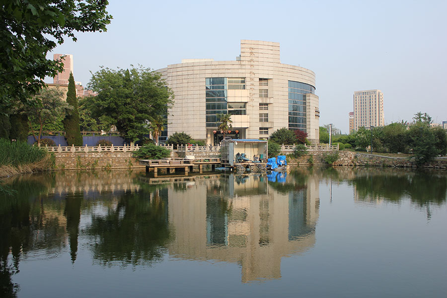 江蘇大學(xué)教職工活動中心